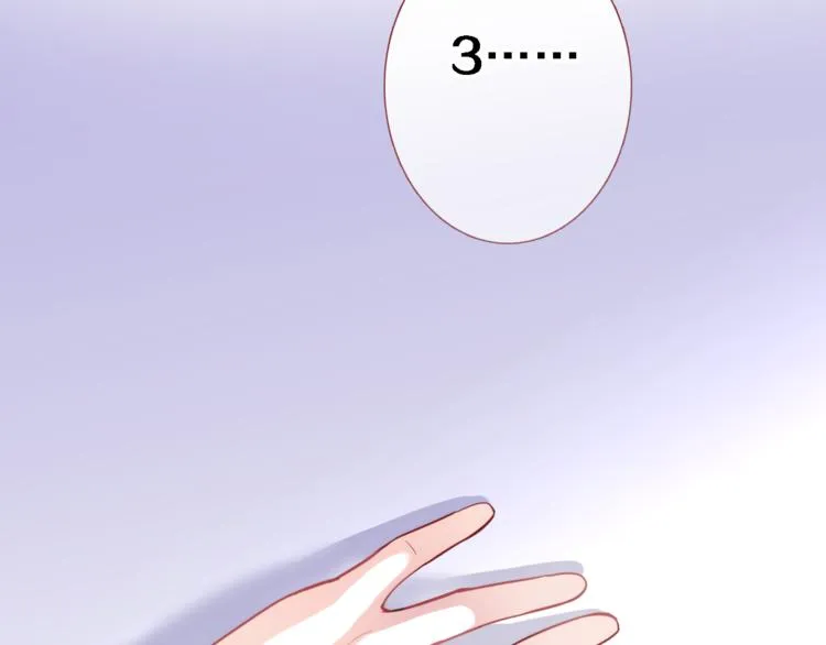 第50话 彼此的真心话 第18页