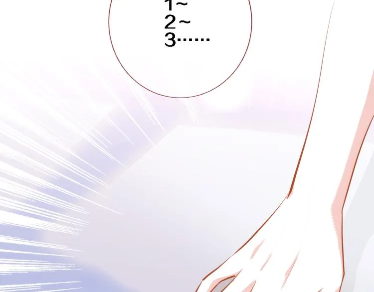 第50话 彼此的真心话 第44页