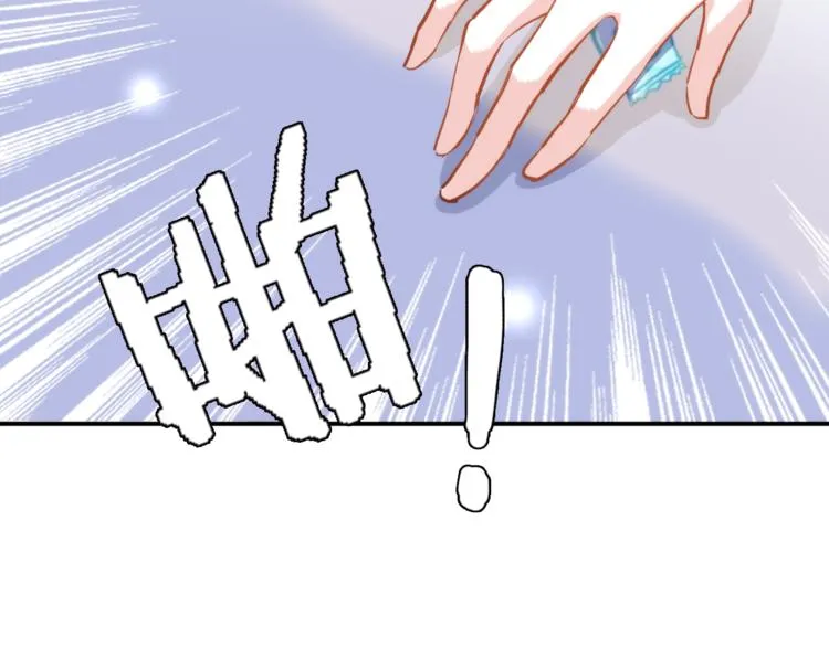 第50话 彼此的真心话 第45页