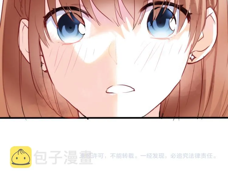 第50话 彼此的真心话 第87页