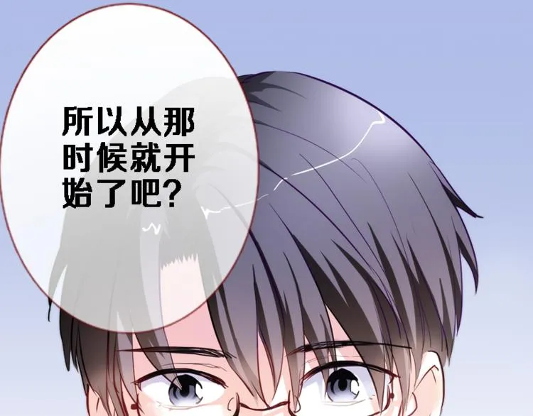 第51话 安静的修罗场 第1页