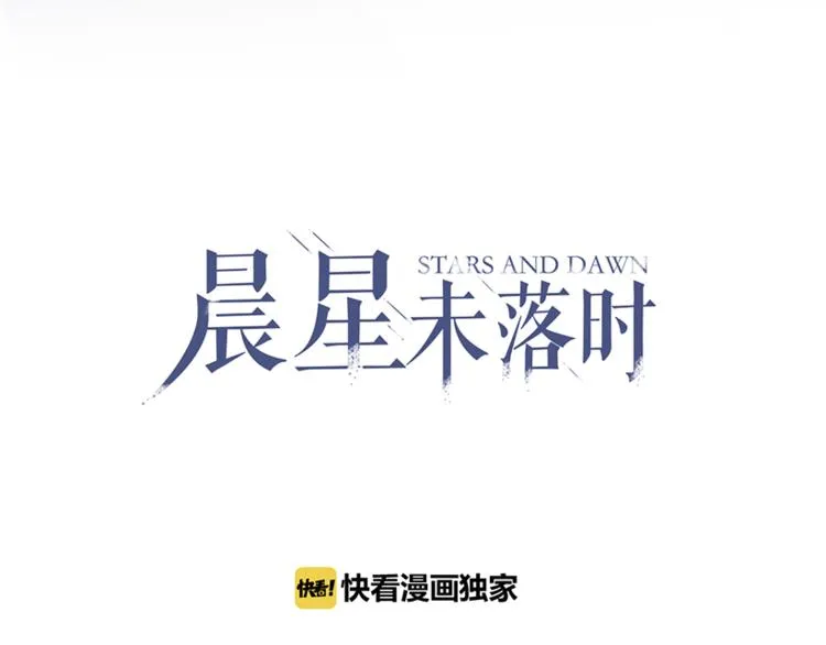 第51话 安静的修罗场 第4页