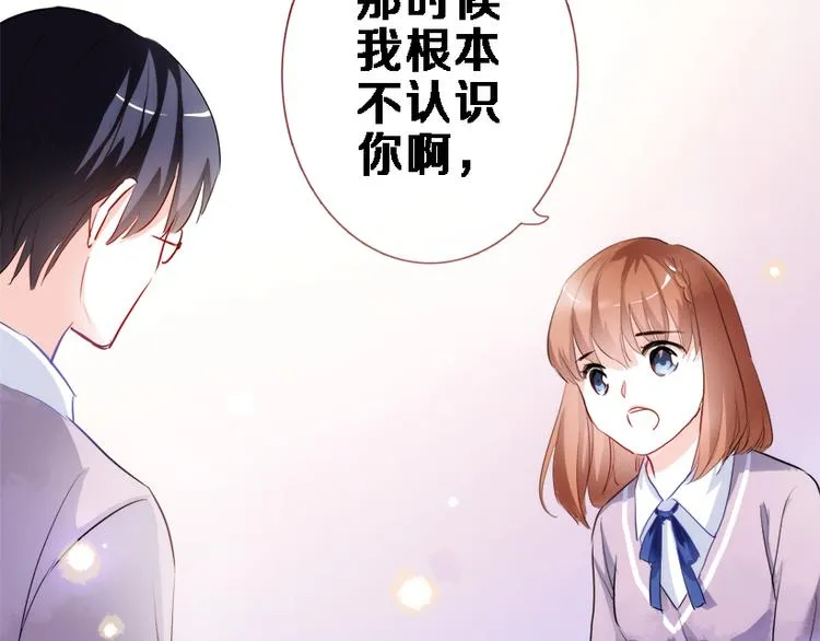 第51话 安静的修罗场 第7页