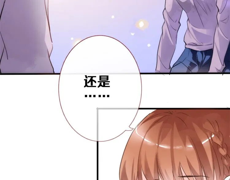 第51话 安静的修罗场 第8页