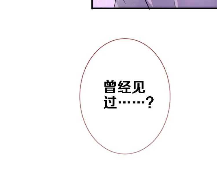 第51话 安静的修罗场 第10页