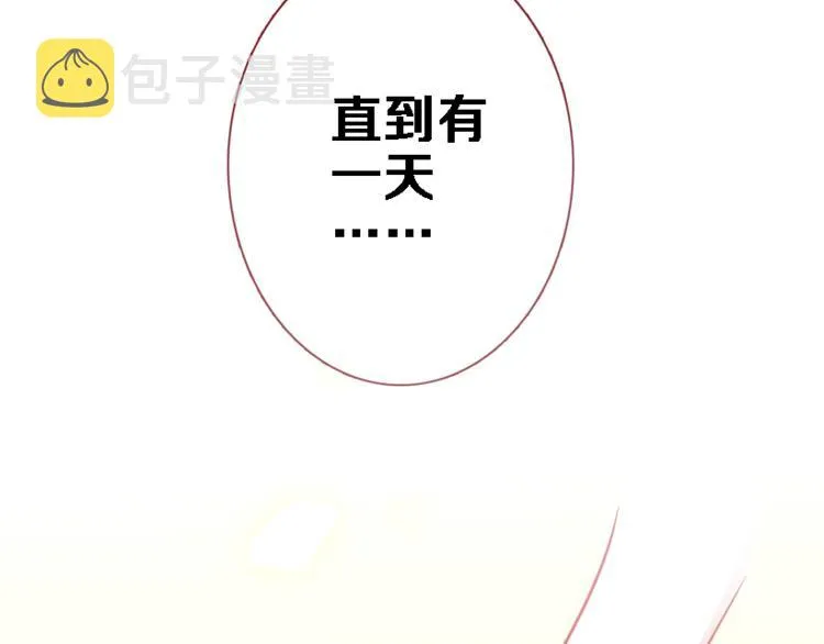 第51话 安静的修罗场 第19页