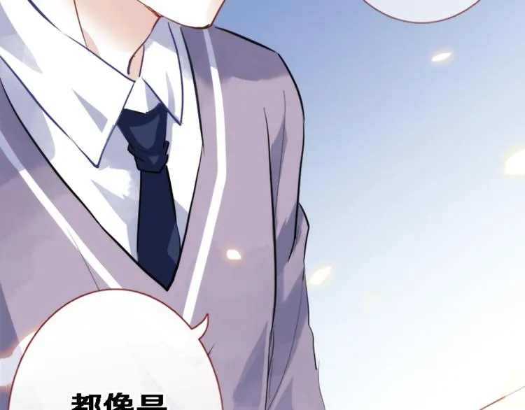 第51话 安静的修罗场 第30页