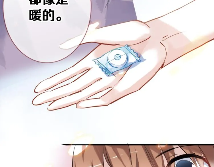 第51话 安静的修罗场 第31页