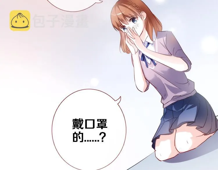 第51话 安静的修罗场 第33页