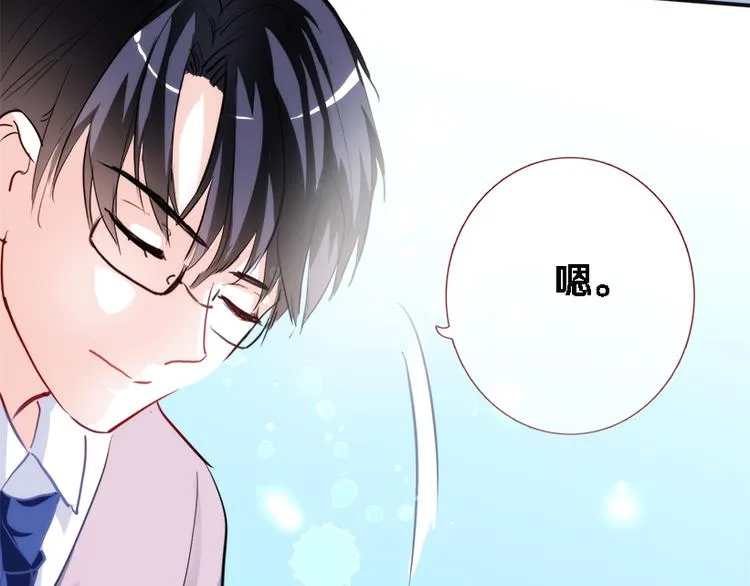 第51话 安静的修罗场 第35页