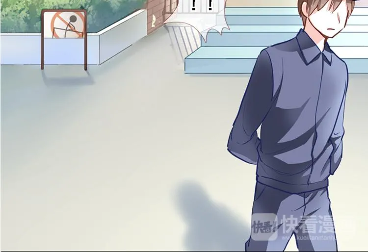 第51话 安静的修罗场 第43页
