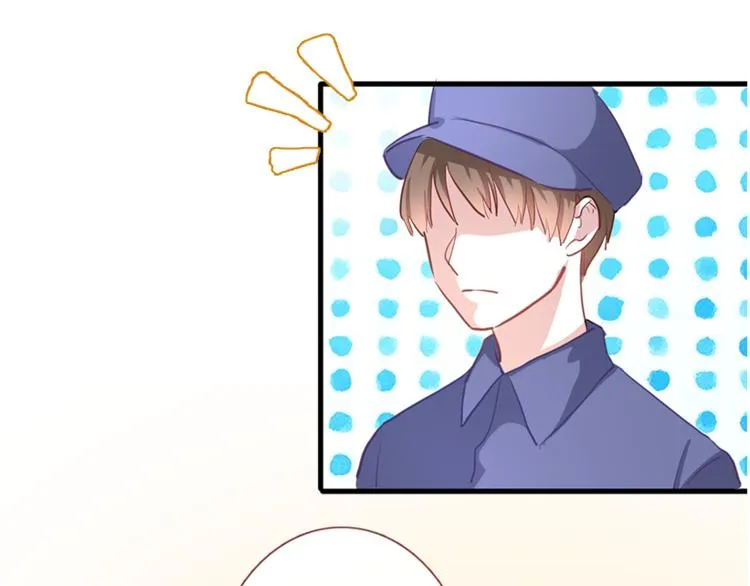 第51话 安静的修罗场 第44页