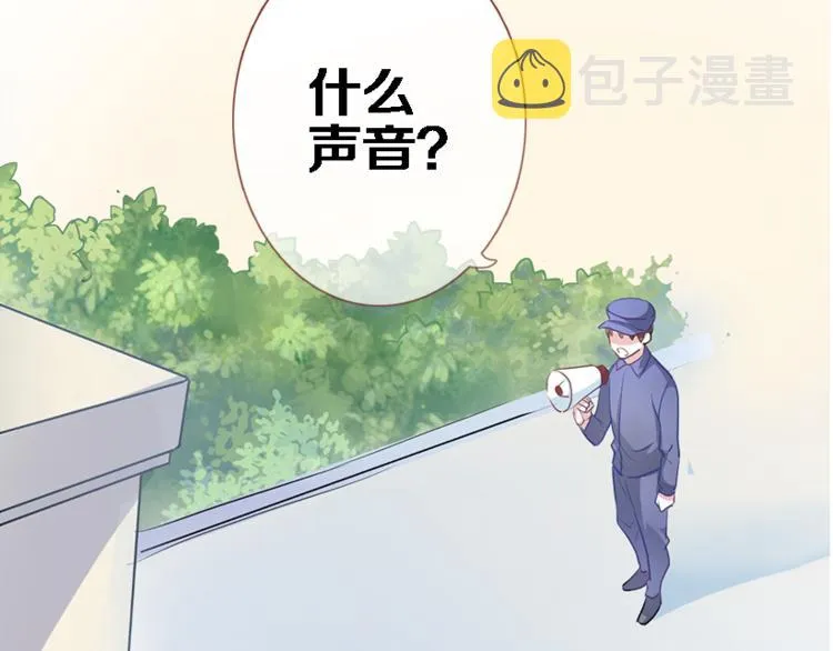 第51话 安静的修罗场 第45页
