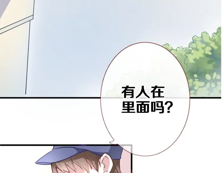 第51话 安静的修罗场 第46页