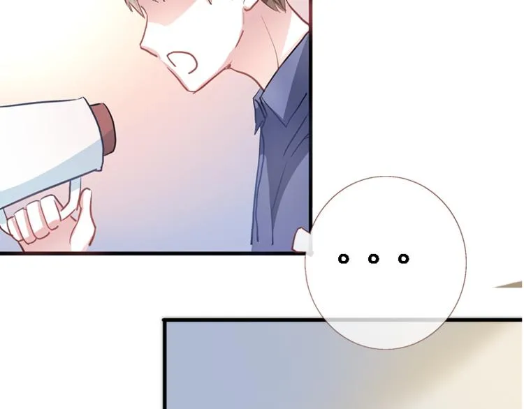 第51话 安静的修罗场 第47页