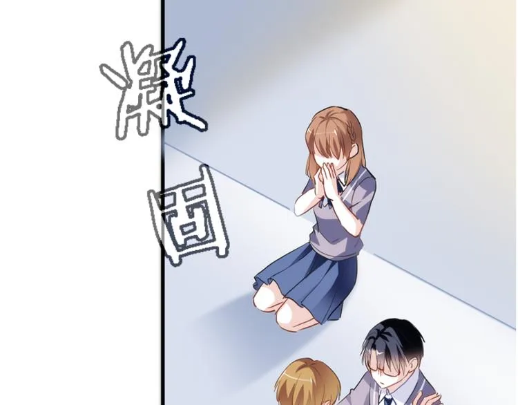 第51话 安静的修罗场 第48页
