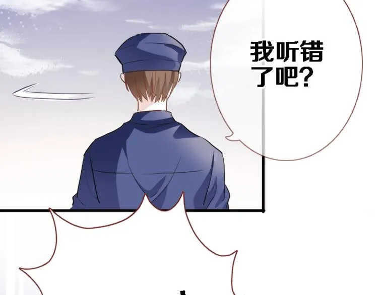 第51话 安静的修罗场 第50页