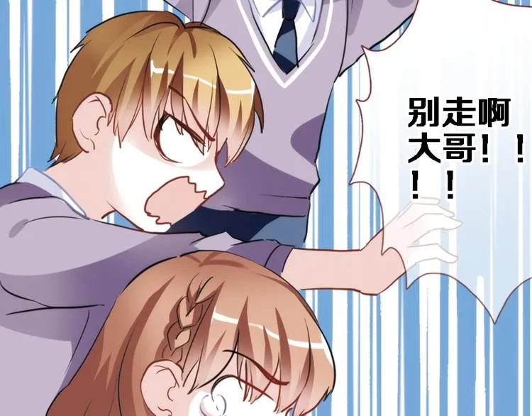 第51话 安静的修罗场 第52页