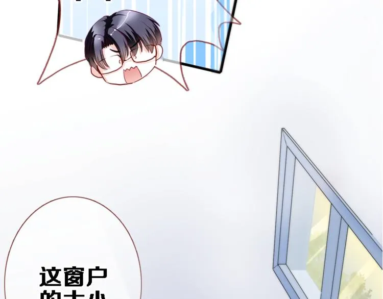 第51话 安静的修罗场 第57页