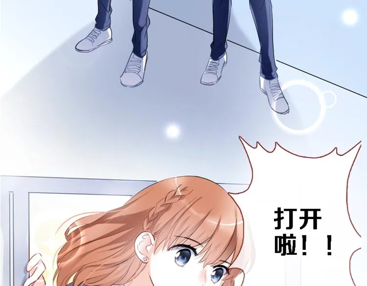 第51话 安静的修罗场 第66页