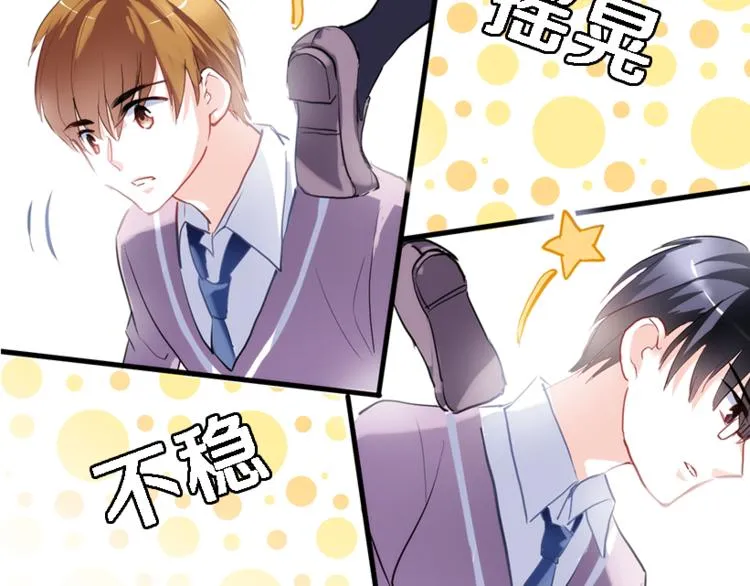 第51话 安静的修罗场 第68页