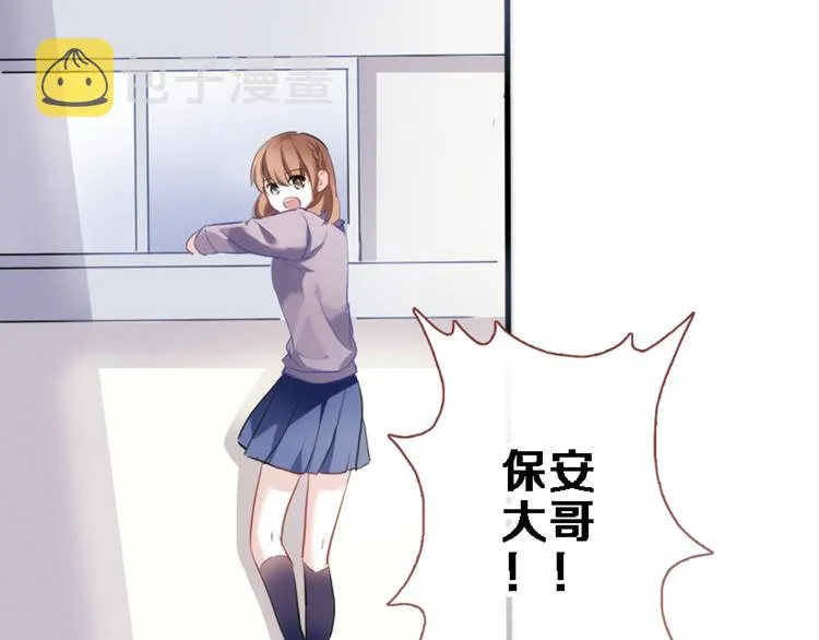 第51话 安静的修罗场 第70页