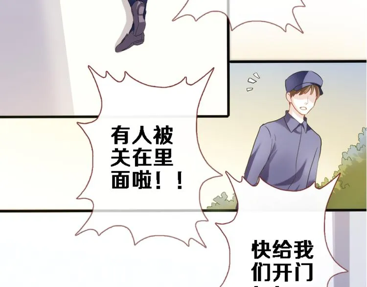 第51话 安静的修罗场 第71页
