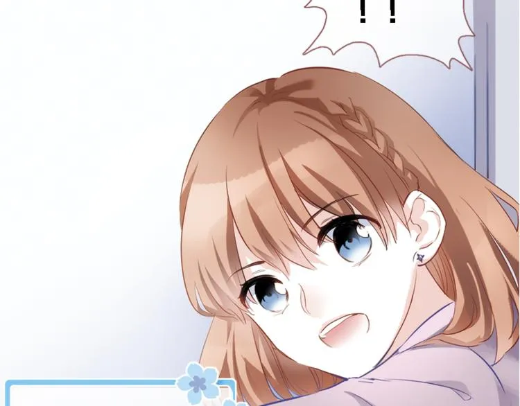 第51话 安静的修罗场 第72页