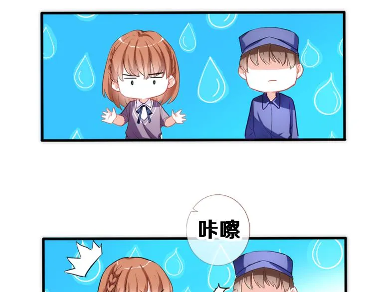 第51话 安静的修罗场 第78页