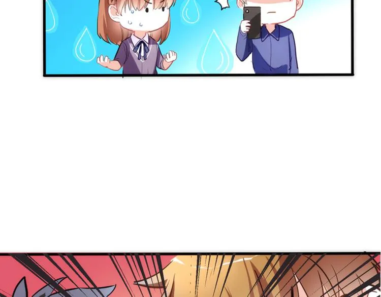 第51话 安静的修罗场 第79页