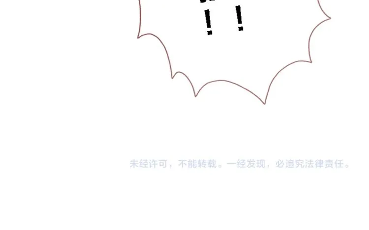 第51话 安静的修罗场 第81页