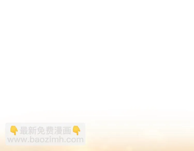 第52话 1482天 第3页