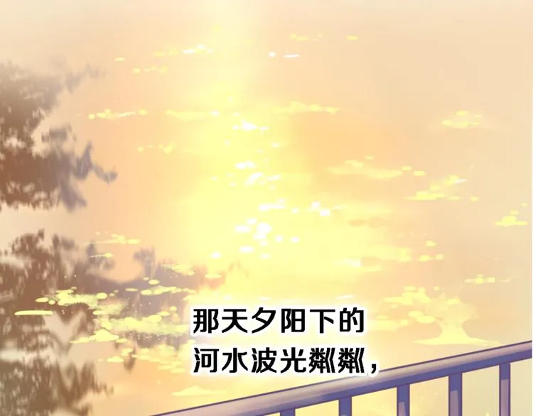 第52话 1482天 第4页