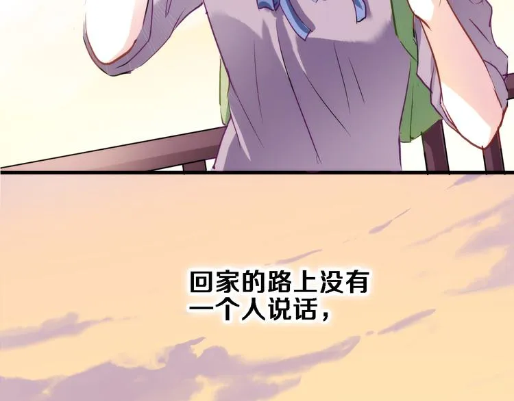 第52话 1482天 第7页