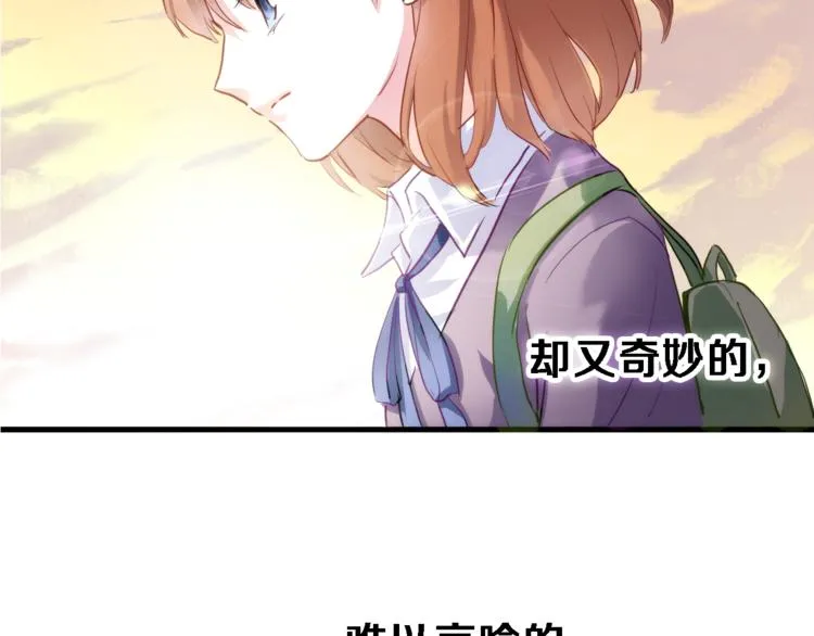 第52话 1482天 第11页