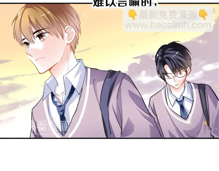 第52话 1482天 第12页