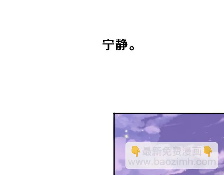 第52话 1482天 第13页