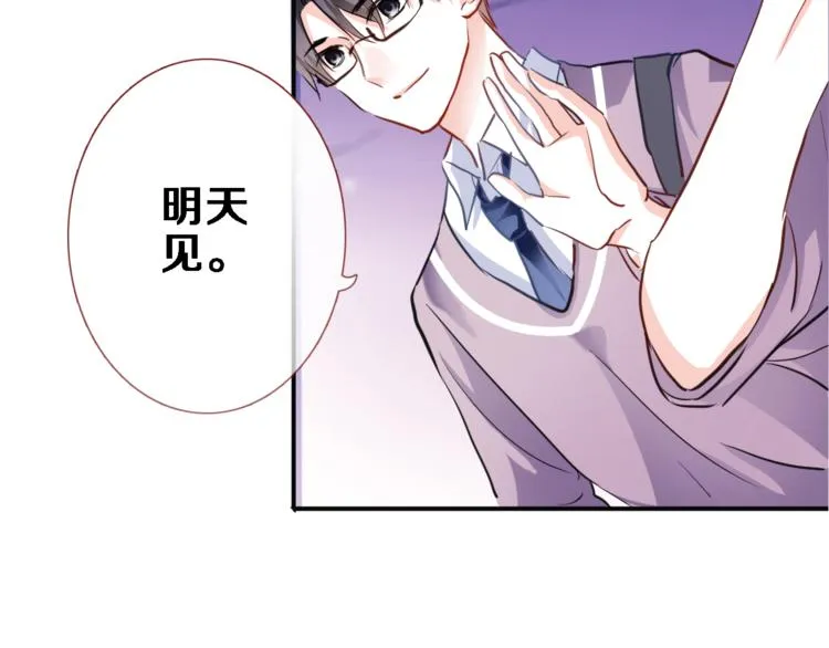 第52话 1482天 第18页
