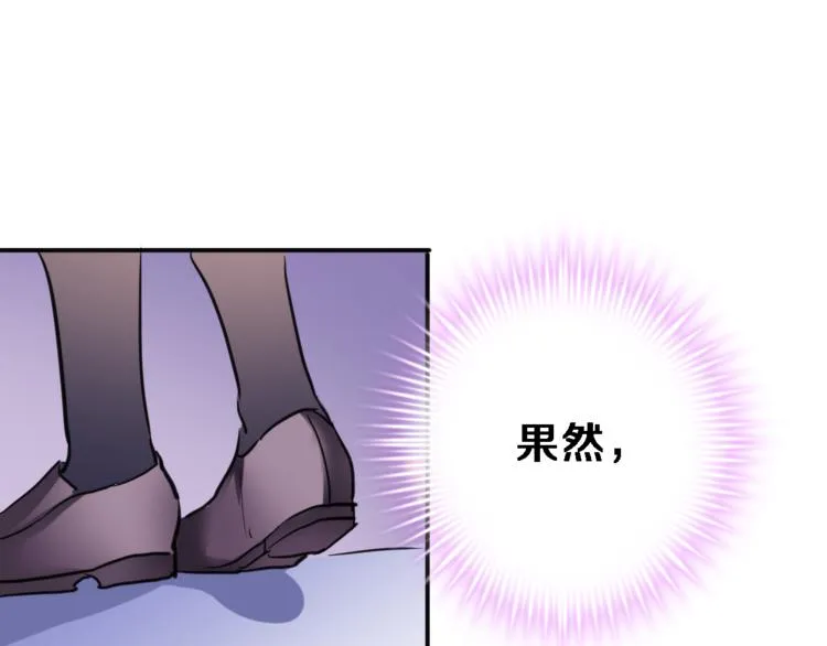 第52话 1482天 第19页