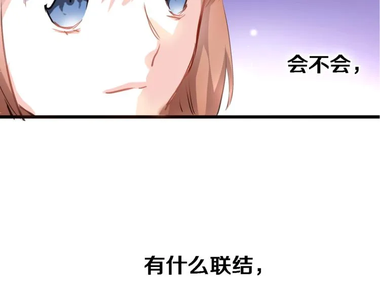 第52话 1482天 第28页