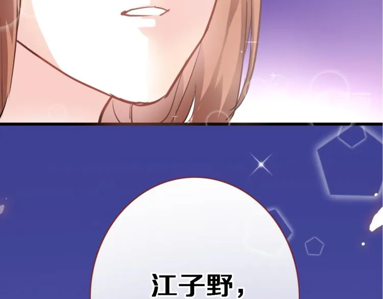 第52话 1482天 第30页