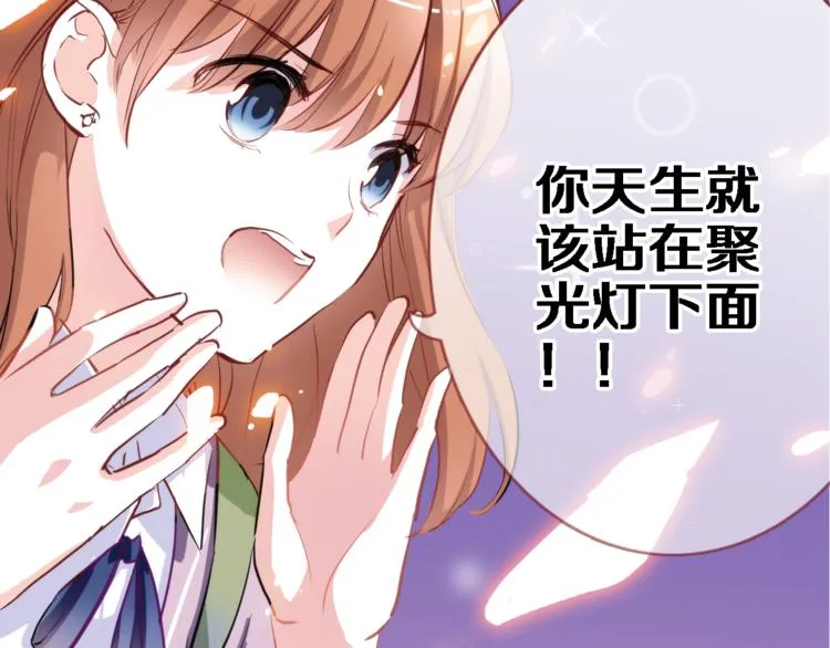 第52话 1482天 第32页