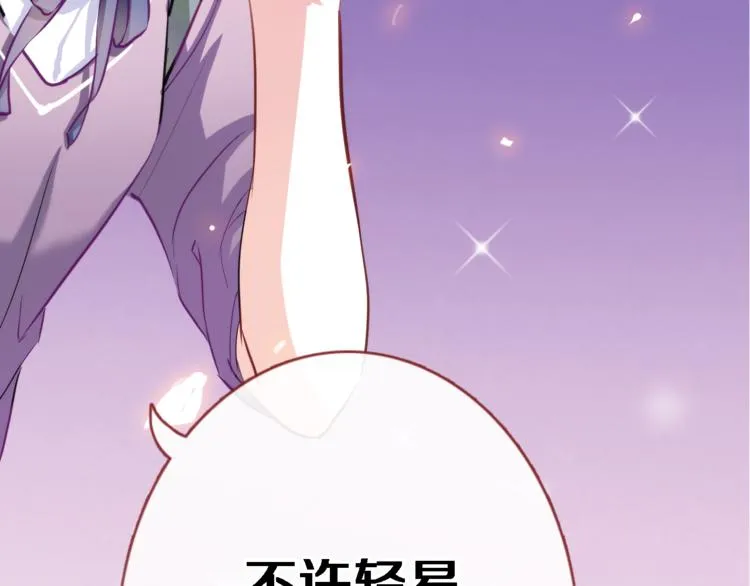 第52话 1482天 第33页