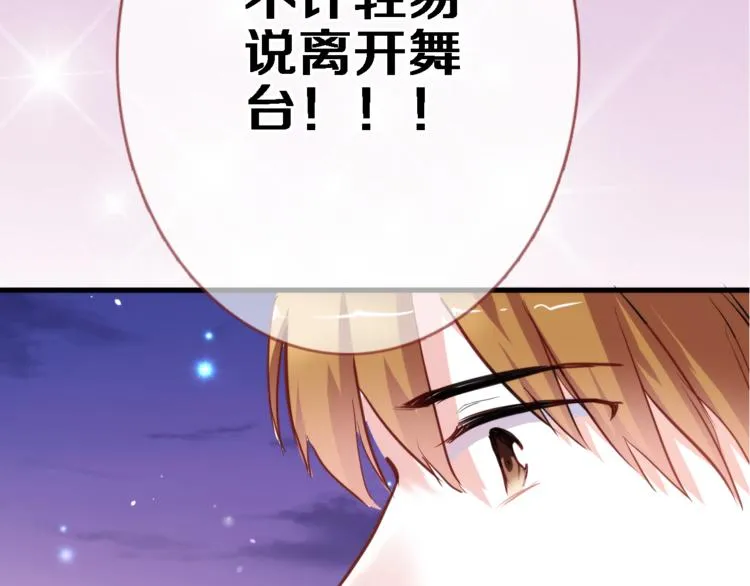 第52话 1482天 第34页