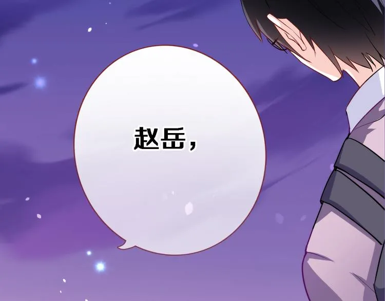 第52话 1482天 第36页