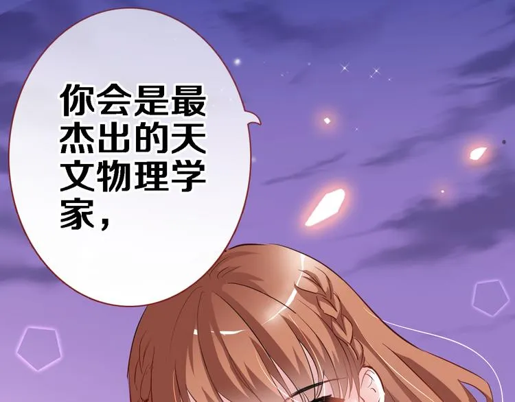 第52话 1482天 第39页