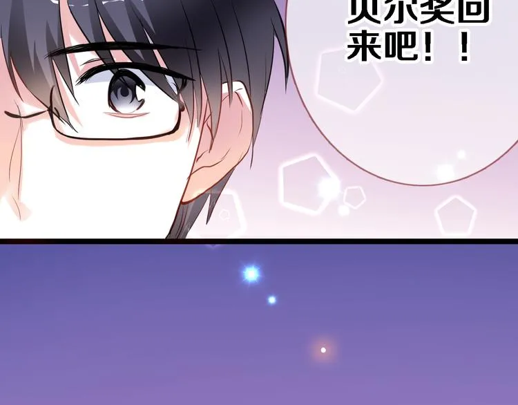 第52话 1482天 第41页