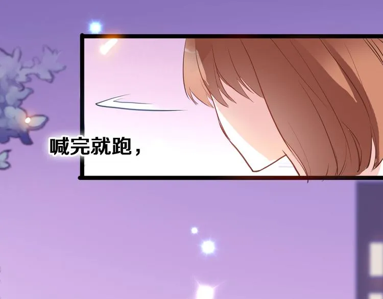 第52话 1482天 第42页