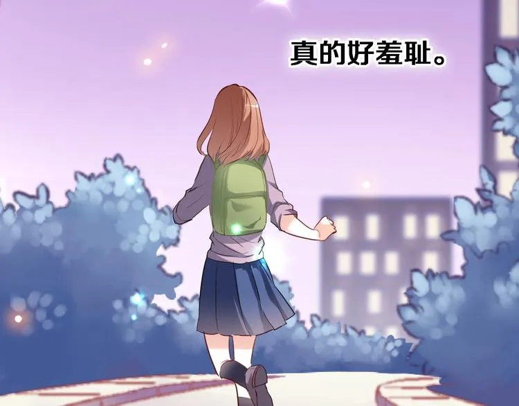 第52话 1482天 第43页