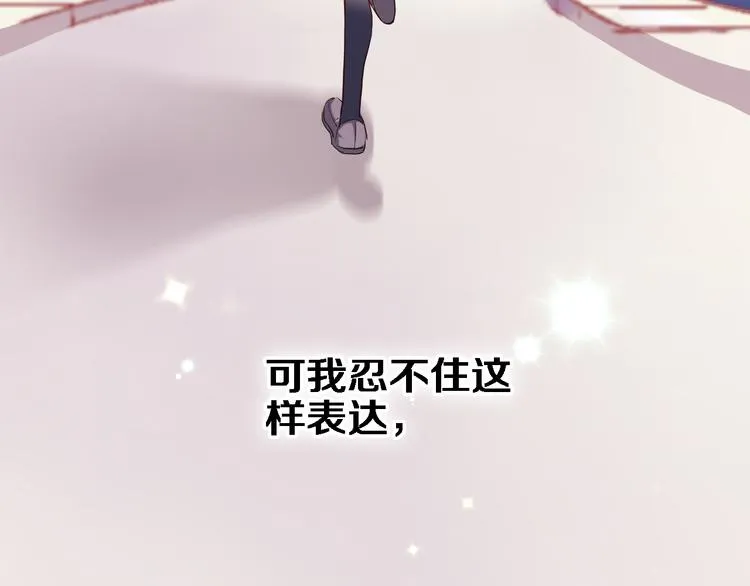 第52话 1482天 第44页